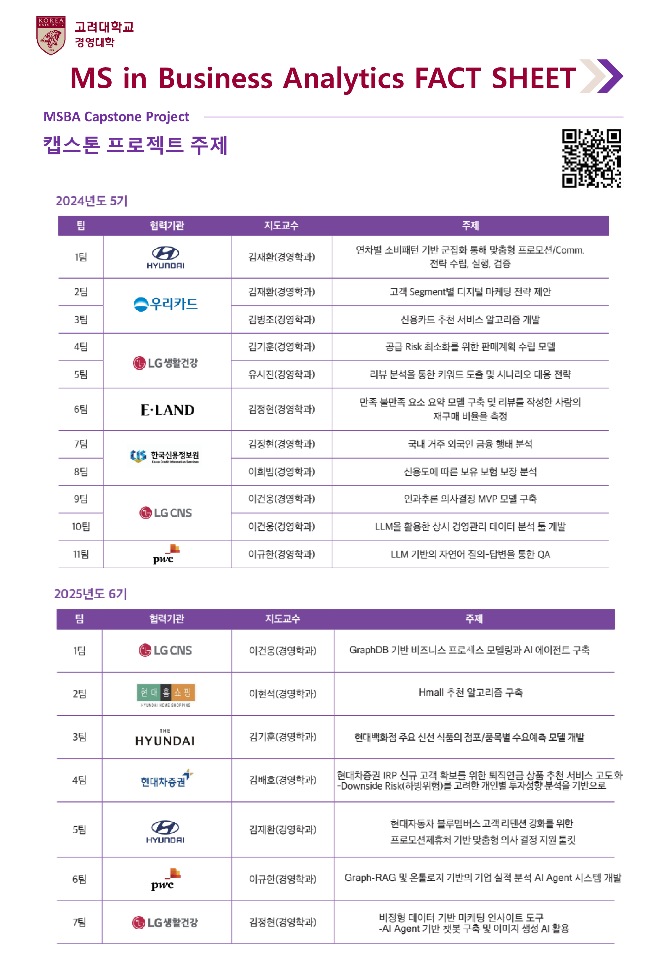 pdf이미지