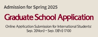 Admission for Spring 2025 Graduate School Applicat