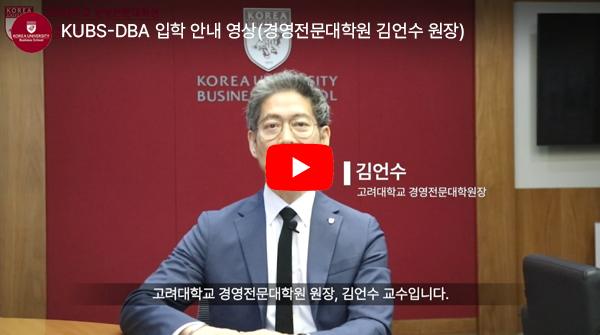 dba 소개 동영상 이미지